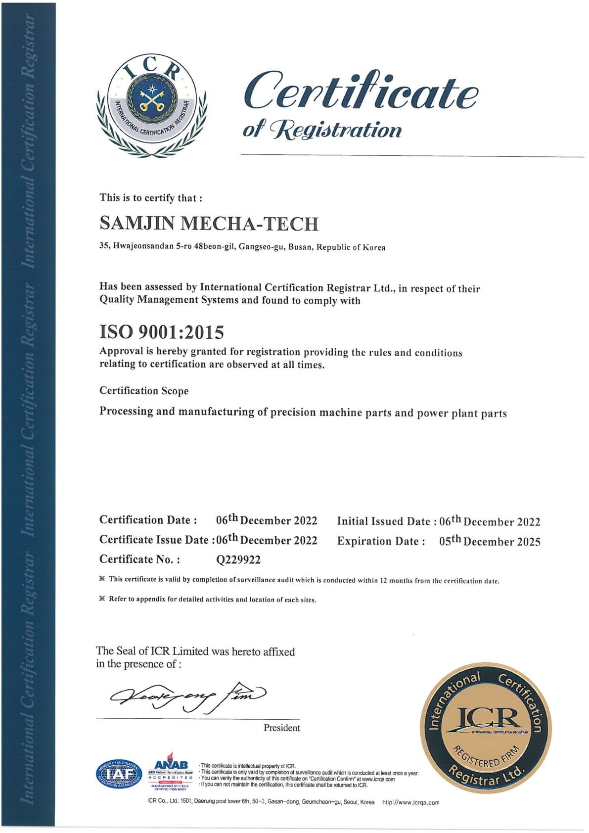 ICR ISO 9001:2015 영문 인증서 Q229922 · 유효기간 2025년 12월 5일까지