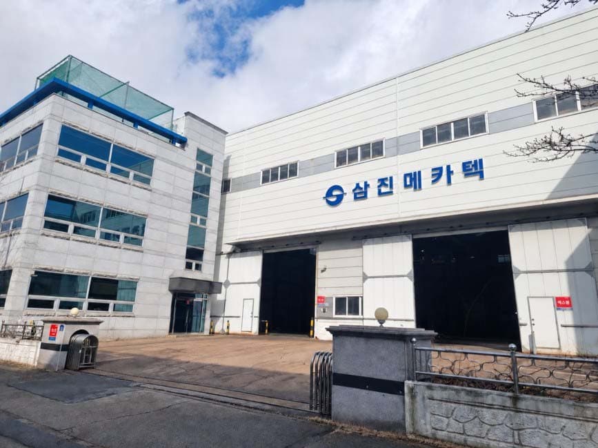 2026 회사소개서에 수록된 삼진메카텍 화전산단 공장 외관